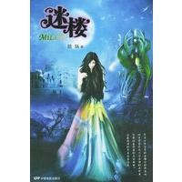 买桔子的梗是什么意思